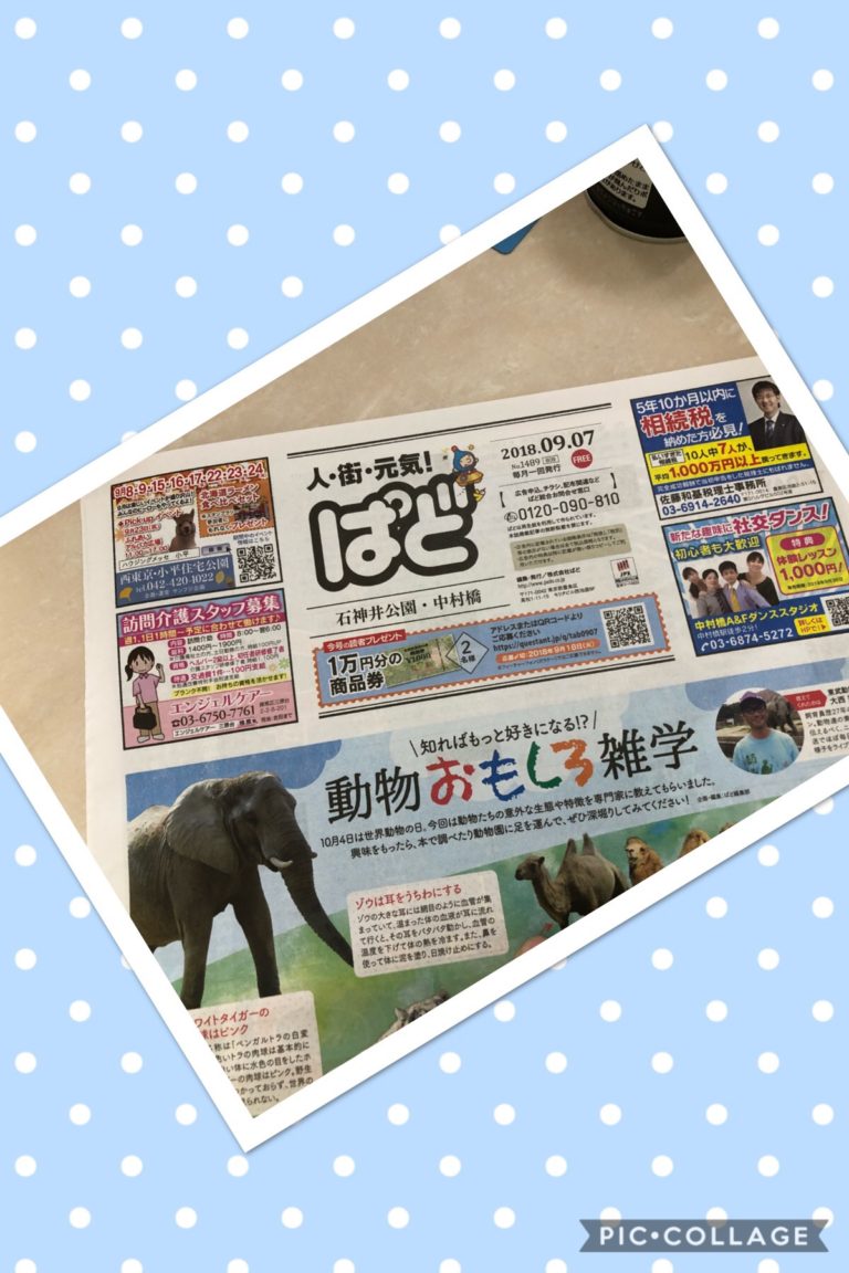 始めてみませんか？