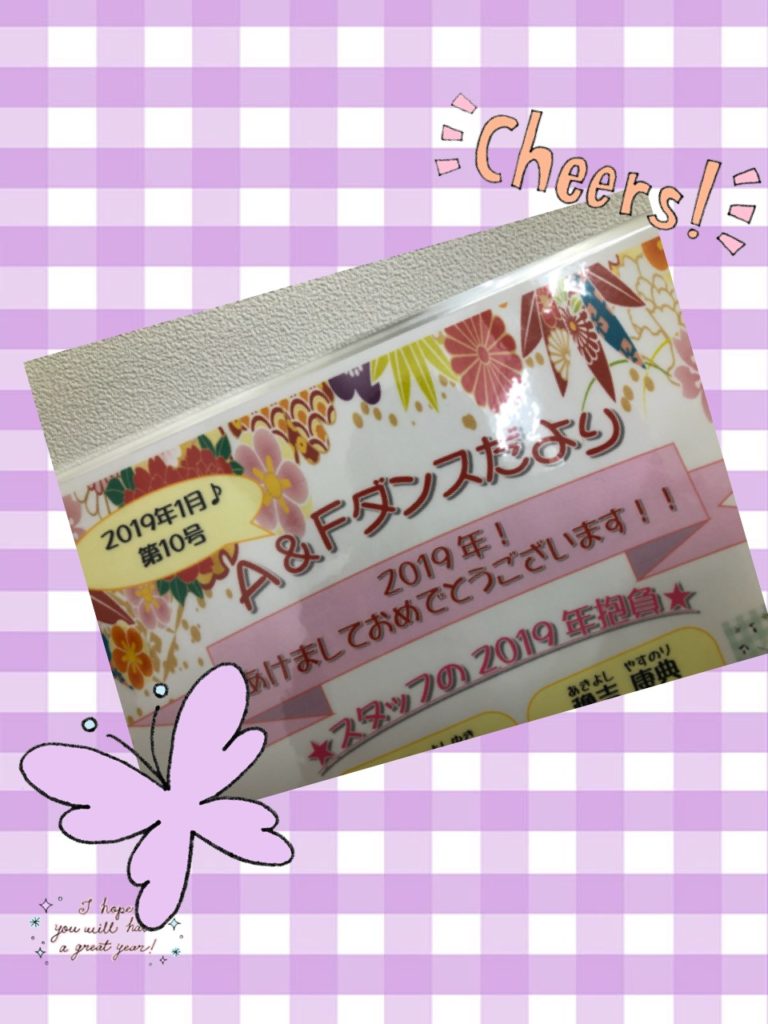 節目の１０号☆