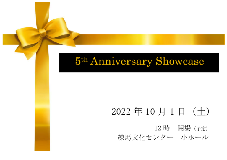 5th　Anniversary　Showcase