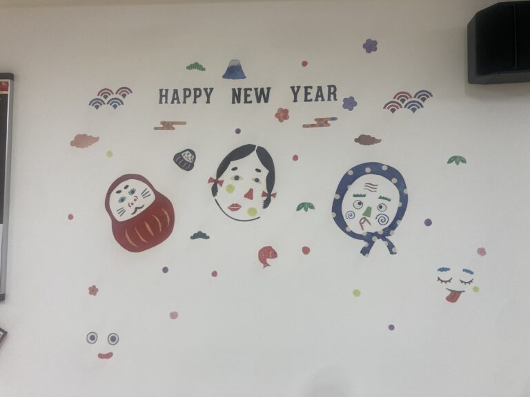 新年あけましておめでとうございます